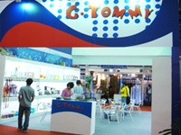 2010 Guangzhou International Pet & Aquarium Show